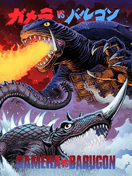 Film Review: Gamera vs Barugon (1966) – MLGG: Pop Culture News, Reviews ...