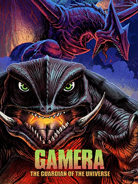 Film Review: Gamera: Guardian of the Universe&nbsp;(1995)